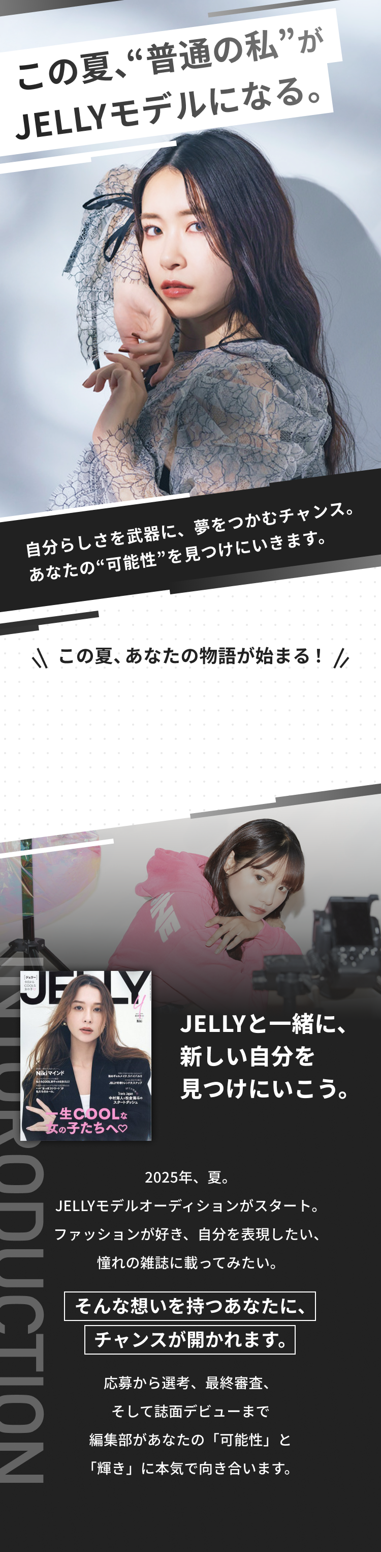 セクション画像1
