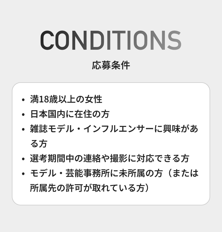セクション画像3