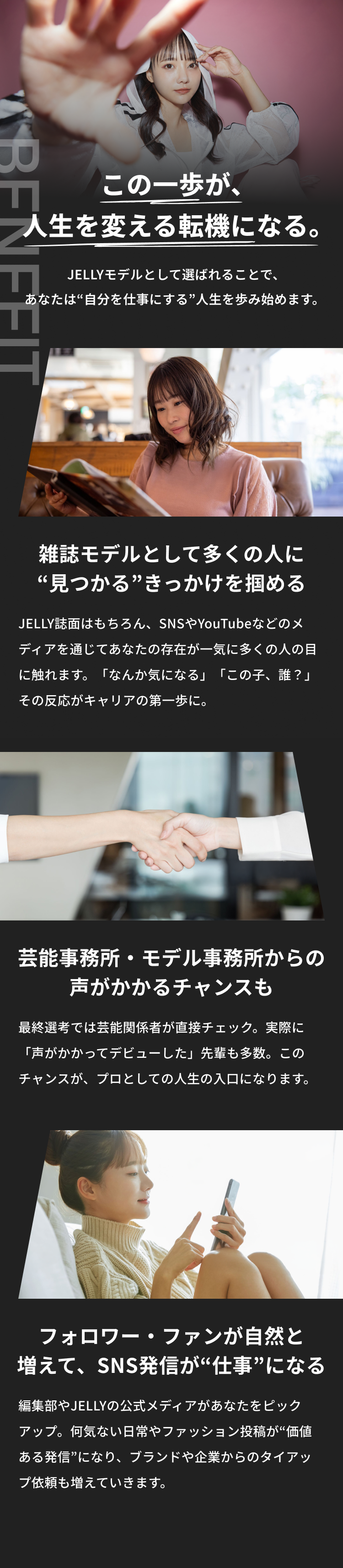 セクション画像6