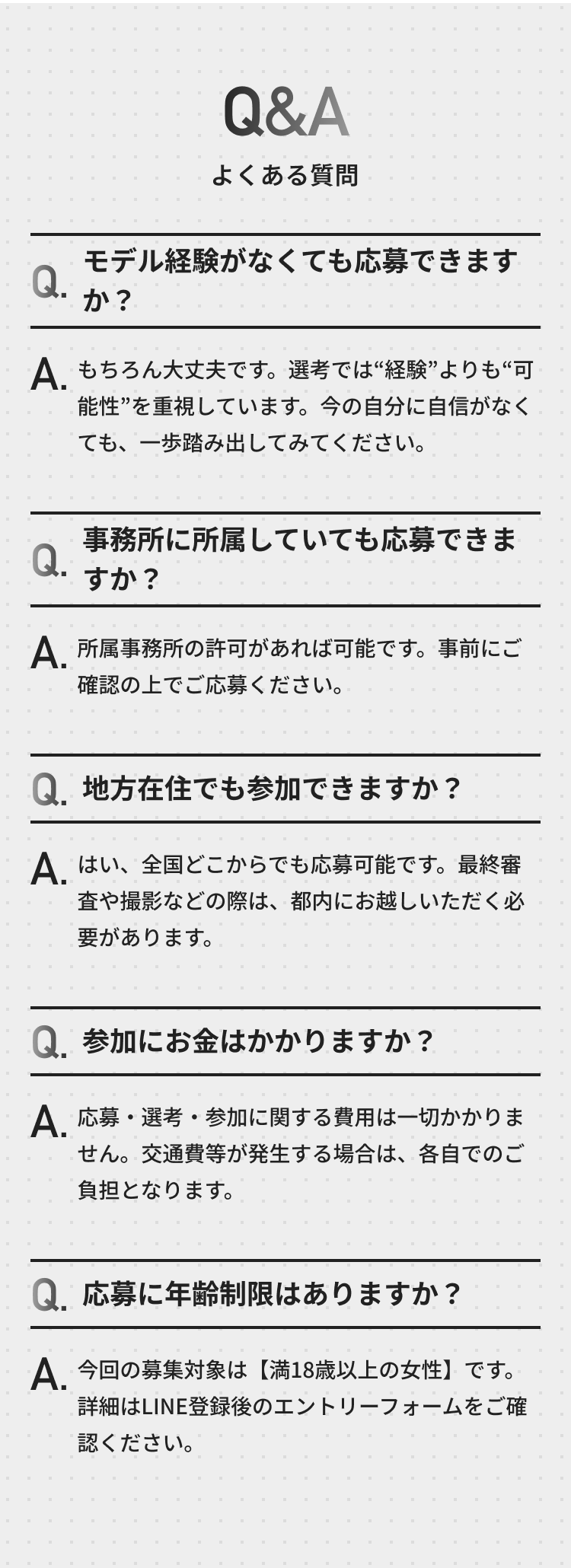 セクション画像8